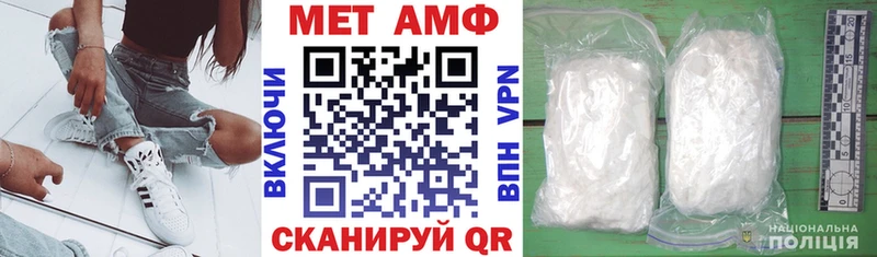 АМФ VHQ  цены   Подпорожье 