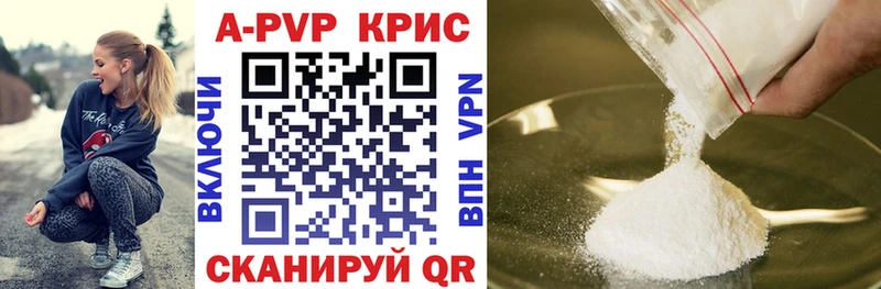 Alpha-PVP VHQ  blacksprut вход  Подпорожье  сайты даркнета формула  закладки 