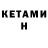 МЕТАДОН кристалл k0rv1n YT