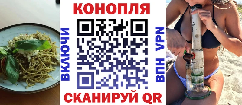 где продают наркотики Подпорожье Еда ТГК марихуана