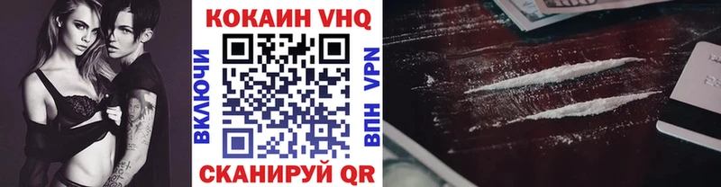 COCAIN Fish Scale  Подпорожье 