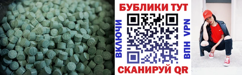 маркетплейс телеграм  Подпорожье  Ecstasy 250 мг 