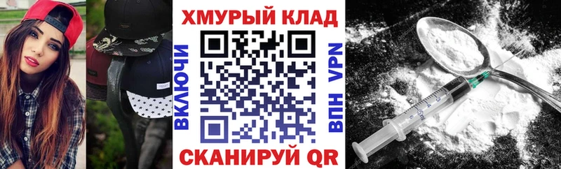 Героин афганец Подпорожье
