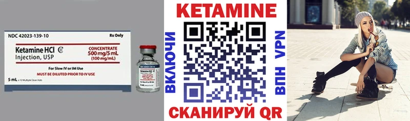 КЕТАМИН ketamine  Подпорожье 