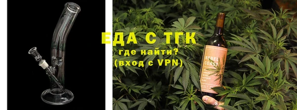 мескалин Надым