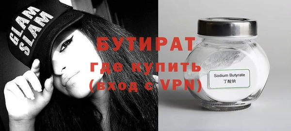 МДПВ Щёлкино