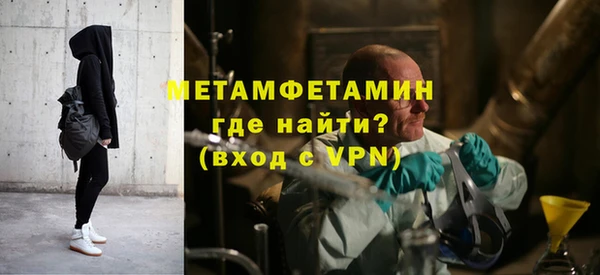 мескалин Надым