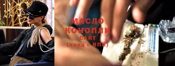 мескалин Надым