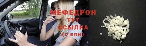гашик Навашино