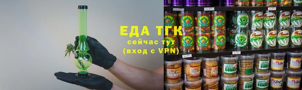 мескалин Надым