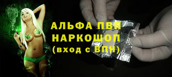 мескалин Надым