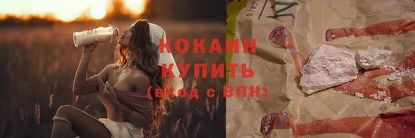 кокс Наволоки