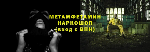 мескалин Надым