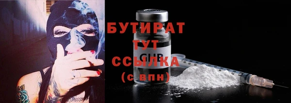 гашик Навашино
