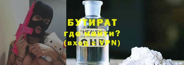 гашик Навашино