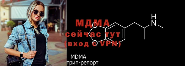 мескалин Надым