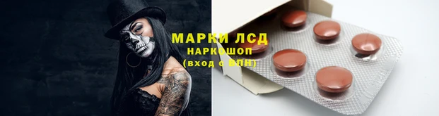 гашик Навашино
