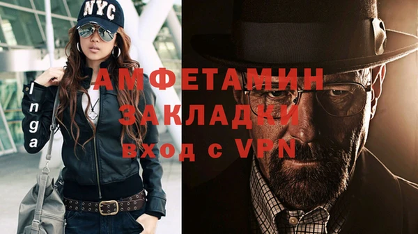 мескалин Надым
