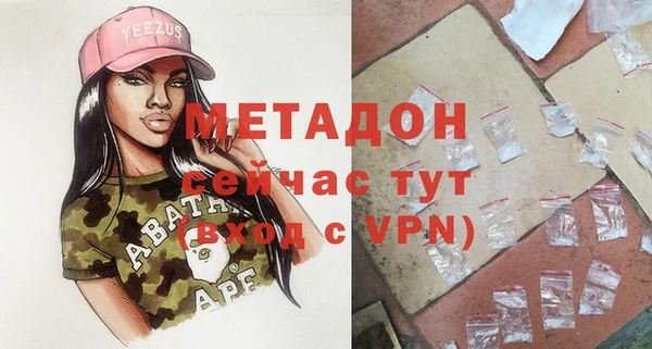 гашик Навашино
