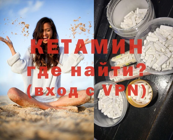 мескалин Надым