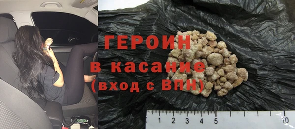 гашик Навашино