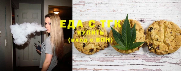 мескалин Надым