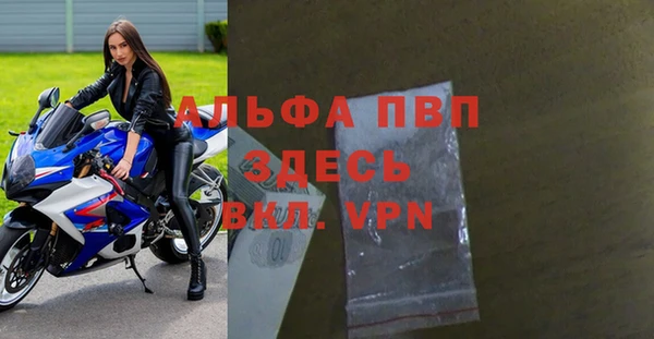 мескалин Надым
