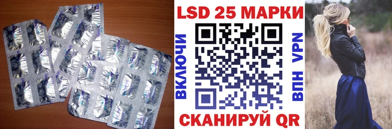 Лсд 25 экстази ecstasy  Подпорожье 
