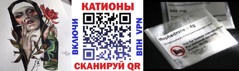 Мефедрон мука kraken ссылки Подпорожье