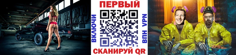 Первитин Methamphetamine  магазин    Подпорожье 