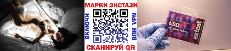 Наркотические марки 1,8мг  где продают наркотики  Подпорожье 
