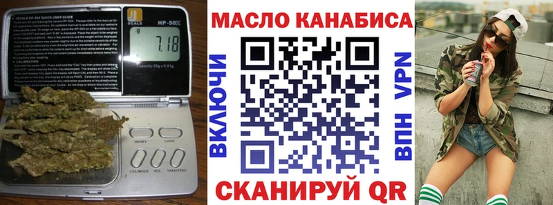 закладка  Подпорожье  kraken маркетплейс  Дистиллят ТГК Wax 